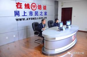 公司董事長(zhǎng)、總經(jīng)理?xiàng)钣婪遄隹汀对诰€訪談》欄目