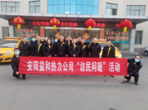 訪(fǎng)民問(wèn)暖，讓群眾更溫暖！